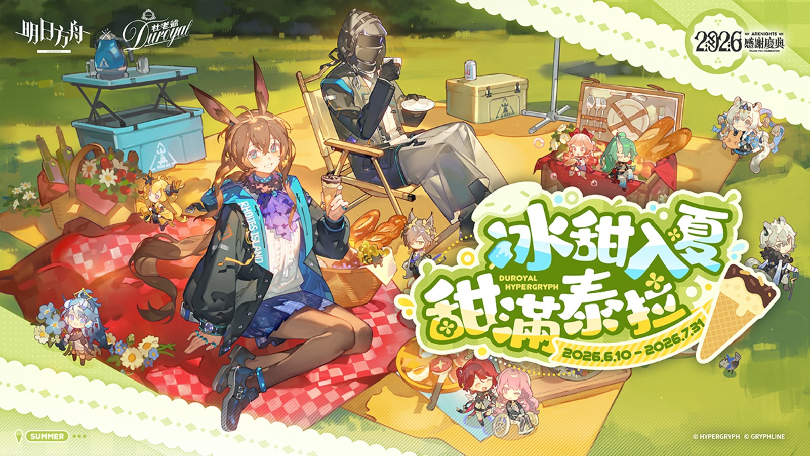 28圈体育APP围绕28圈官方网站不断创新，回应用户的真实需求。 - 28圈体育APP